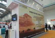 2014供热展及建筑节能展览会A馆