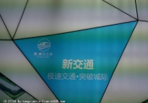 2014成都春节房交会1