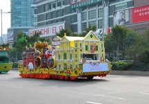 2007广东国际文化旅游节