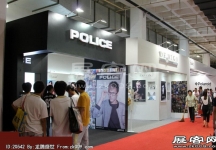 2014第二十七届国际眼镜业展览会（一）
