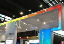 2011-2013深圳文博会