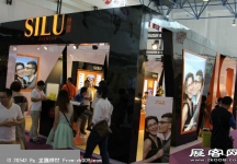 2014第二十七届国际眼镜业展览会（二）