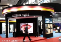 2014广州汽车改装展