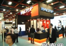 Computex Taipei电子通讯展(二)