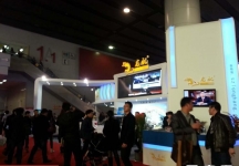2014广州汽车改装展