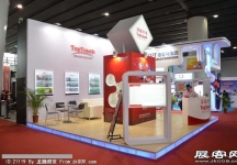 2013广州九州汽配展