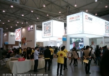 2014成都春节房交会1
