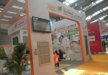 2014供热展及建筑节能展览会A馆