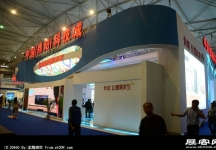 成都2013第十四届中国西部国际博览会(四)