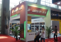 第12届中国(广州)国际建筑装饰博览会(一）