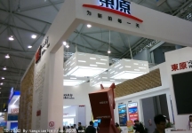 2014成都春节房交会3