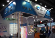 广东国际广告展(SIGN CHINA 2010)