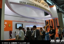 2013上海工业博览会（一)