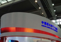 2013深圳文博会(三)
