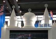 2013深圳文博会(三)