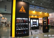 Computex Taipei电子通讯展（一）