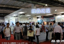 2014第二十七届国际眼镜业展览会（一）