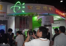 广东国际广告展(SIGN CHINA 2010)