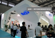 2013-9上海家具(二)