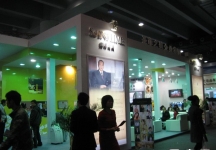第32届广州国际美容美发化妆用品博览会(二)