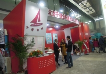 2014西安曲江国际会展中心---眼科展
