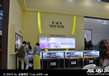 2014深圳钟表展照片