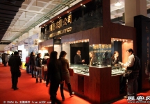 中国(北京)国际珠宝展览会(二)