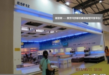 2013-9上海家具(二)