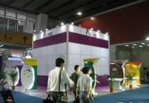 第15届广州国际照明展览会(五)