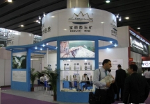 第24届中国(广州)国际陶瓷工业展览会(一)