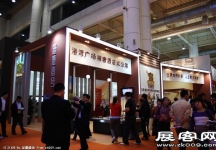 2009年4月大连春季房交会