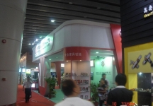 第12届中国(广州)国际建筑装饰博览会(二）