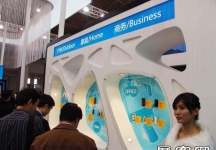 北京电信展