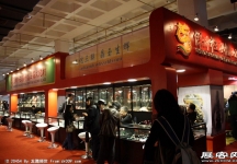 中国(北京)国际珠宝展览会(二)