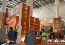 2009年4月大连春季房交会