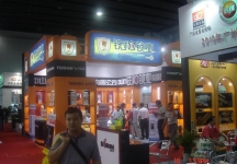 第12届中国(广州)国际建筑装饰博览会(三）