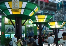 2009年4月大连春季房交会