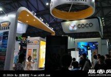 2014上海游戏展（三)