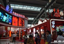 2011-2013深圳文博会