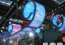 2010深圳文博会(二)
