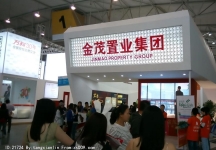 2014成都春节房交会1