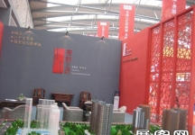 2010年西安春季住博会