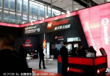 2014广州汽车改装展
