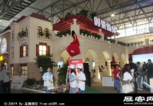 2014昆明秋季房交会