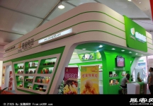2013中国国际烘焙展(一)