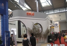 2010年西安春季住博会