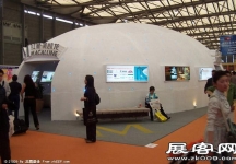 2008.6广州酒店用品展