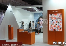 2014第二十七届国际眼镜业展览会（一）