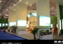 成都2013第十四届中国西部国际博览会(三)