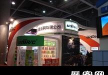 2014广州玩具展